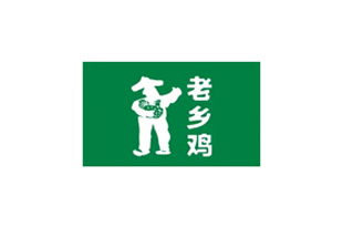 老鄉雞